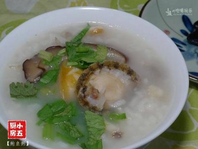鲍鱼粥的家常做法 鲍鱼粥的做法 鲍鱼粥的做法,鲍鱼粥怎么做好吃,鲍鱼粥的家常做法