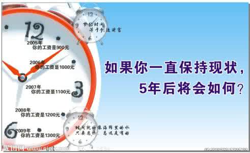 束腰带的正确使用时间 时间会把最正确的人带到你的身边