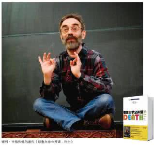 美国哈佛大学教授费农 哈佛大学那些怪异的教授们