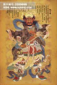 赵公明财神庙简介 财神赵公明生平简介 财神赵公明