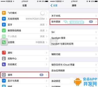 ios7.0越狱后升级9.3 iOS9.3 Beta 7怎么升级