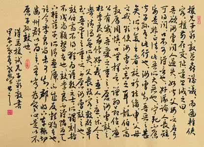 马援诫兄子严敦书 马援诫兄子严敦书翻译 马援诫兄子严敦书解析