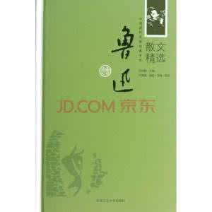 中组部齐玉分管什么 【齊玉散文】品味,究竟是什麼