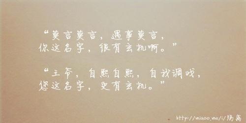 爱情经典语录100句 100句经典语录