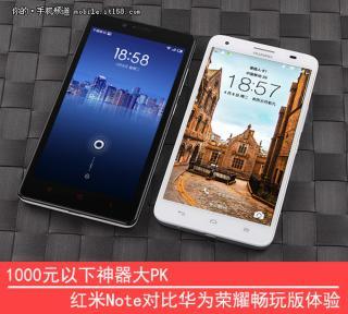 荣耀畅玩6a新品发布会 小米新品发布会图文 2015.4.28荣耀畅玩4C发布会现场图文直播 荣耀畅玩平板和note新品发布会