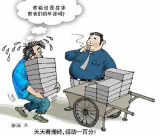 如何改善失眠症 研究称运动可改善伴失眠症超重男性患者睡眠