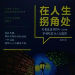 棒针模式 棒针模式----“相遇在拐角”