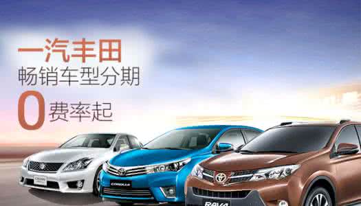全球畅销车型 这些畅销车型为何一代不如一代？