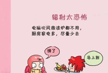 怀孕不建卡生时麻烦吗 【#怀孕原来这么麻烦#？！】