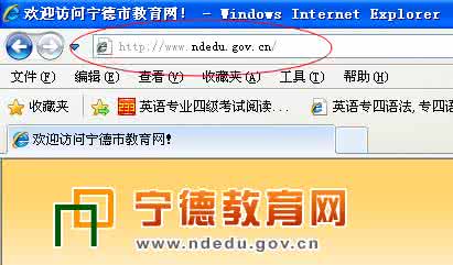 宁德店面装修ndyiju www.ndedu.gov.cn 宁德中考服务平台官方网址 www.ndedu.gov.cn