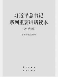 朝代和国家 重磅推荐 | 朱学勤：是朝代，还是国家——为什么会有美国？