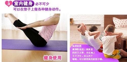 瑜伽垫多大合适 瑜伽垫尺寸怎样选择 瑜伽垫多大尺寸合适