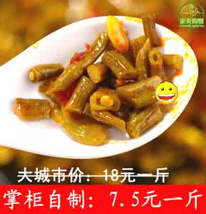 腌黄瓜咸菜的做法 凉菜、腌咸菜、泡菜做法集页