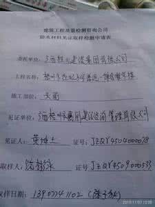 保护环境的作文30字 环作文30字