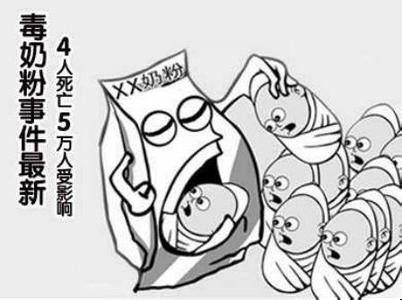 交通事故一定要报警吗 警惕 一口奶引发的事故，家长一定要警惕！