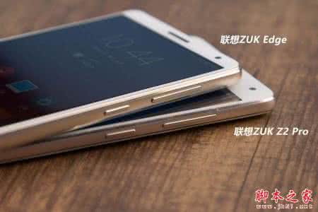 联想zuk edge 联想zuk edge 联想ZUK Edge和ZUK Edge L有什么区别？