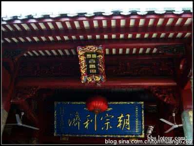 陈文龙尚书庙 福州 台江尚书庙(陈文龙纪念馆)