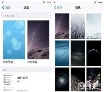 越狱后设置闪退 解决iOS8越狱后设置静态壁纸闪退设置方法