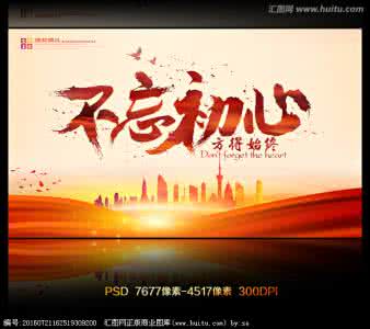 清官海瑞 清官海瑞为何能在官场中保持初心