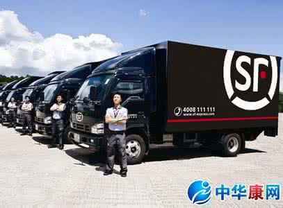 顺丰速运怎么样 顺丰速运 顺丰速运怎么样