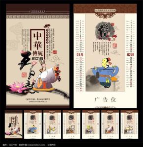 中国八大传统文化精髓 中华八大传统文化解析