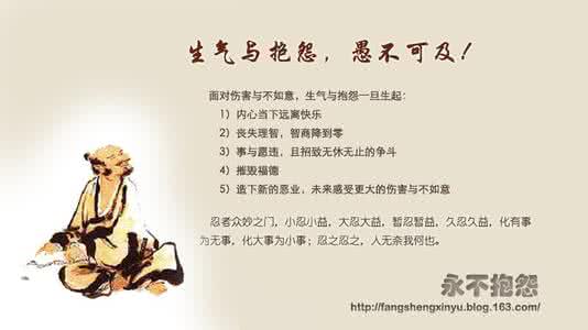 佛说心语 【佛言心语 - 看懂的请带给下一个人】