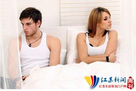 摆脱恐惧 3招摆脱婚前恐惧