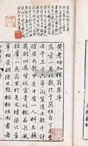 宋辛稼轩先生墓记 知稼翁词【宋·黄公度】