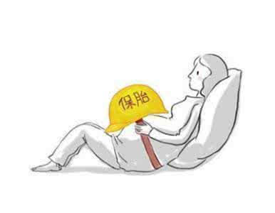 什么情况会自然流产 如何避免自然流产