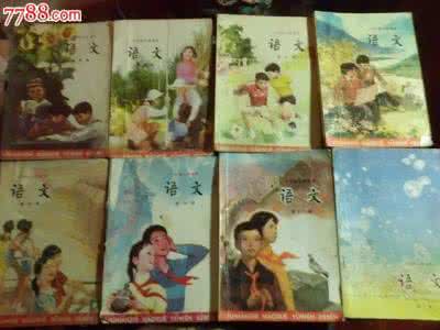 当小学课本里的名作被删改……