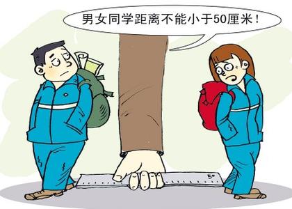 学生早恋该怎么办 孩子早恋的原因