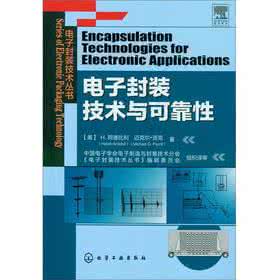 图解实用电子技术丛书 图解实用电子技术丛书 实用花型图解,喜欢就收教程吧