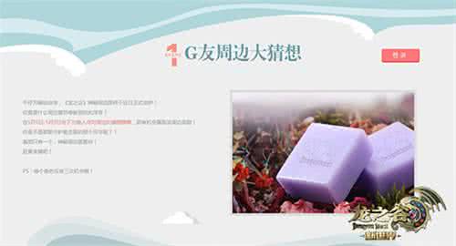 2017年度流行色 2015年度以「色」取胜的八款APP,你猜对了吗?