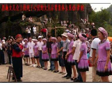 土家族起源 土家情人节 土家女儿会的起源与流变