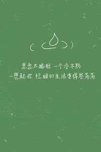 我喜欢你的数字是什么 我喜欢你是好色的