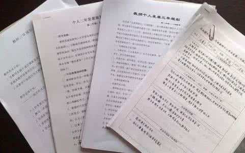 高中教师工作计划 2015年高中教师个人工作计划