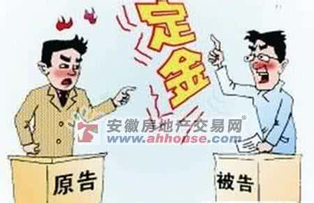 恒大购房定金退回技巧 买房后悔, 专家一招帮你轻松退回定金