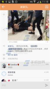 快手评论怎么看不见 快手怎么评论不了？