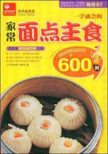 一学就会做炒菜 菊花卷你会做吗？一学就会