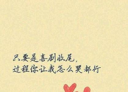 感谢的话语 暖心 十句最暖心的话语