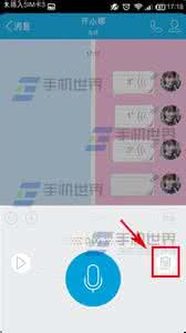 微信语音取消发送 手机qq语音怎么取消发送