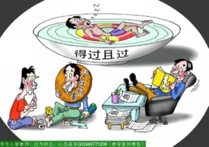 为了孩子的未来 谨记决定孩子命运的十二个习惯