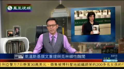 非你莫属老板名单2017 非你莫属老板名单 演义趣闻 历史上最成功的老板非他莫属！