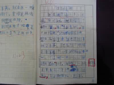 语文心中的一泓清泉 作文:语文——我心中的一泓清泉