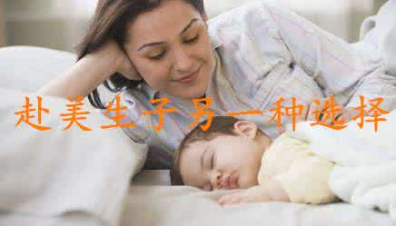 赴美生子红宝书 美孕宝：11月底赴美生子标配—eVUS