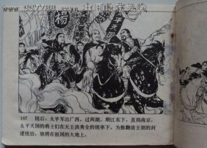金田起义的意义 金田起义的意义 金田起义首领是何许人