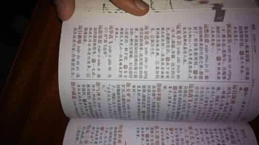 拾能组什么四字词语 莱能组什么四字词语？