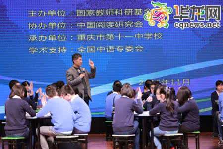 程翔锦瑟课堂实录 程翔：“驾驭有术”的课堂更有魅力