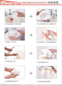 正确洗涤内衣的方法 如何正确洗涤内衣？