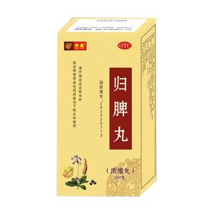 丹参片归脾丸 【每日一方】复方丹参片合归脾丸治心悸